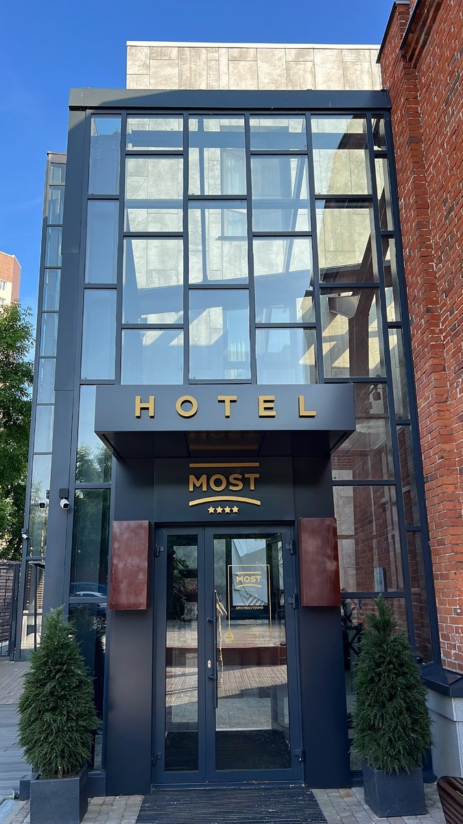 Вход в царство комфорта