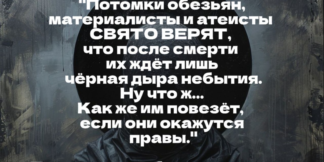 КАРМА И РЕИНКАРНАЦИЯ