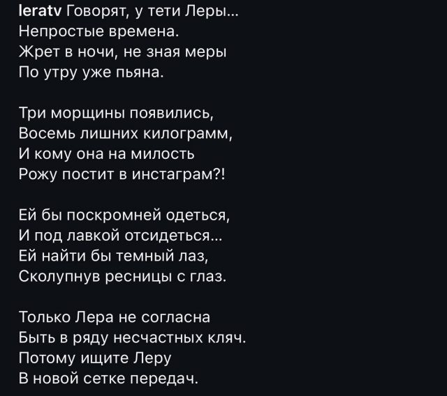    Фото: социальные сети