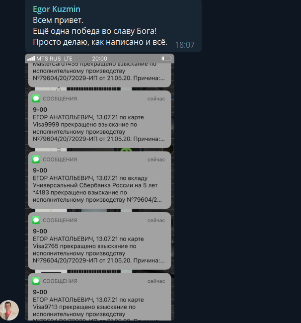    Егор Кузьмин делится, как изучение духовной экономики привело его к успеху и удовлетворению через доверие Богу и следование простым действиям в обучении.