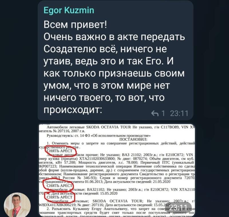    Что происходит, если передать всё Богу? Осознание, что ничто не является нашим, открывает новую перспективу и приносит внутреннюю свободу.