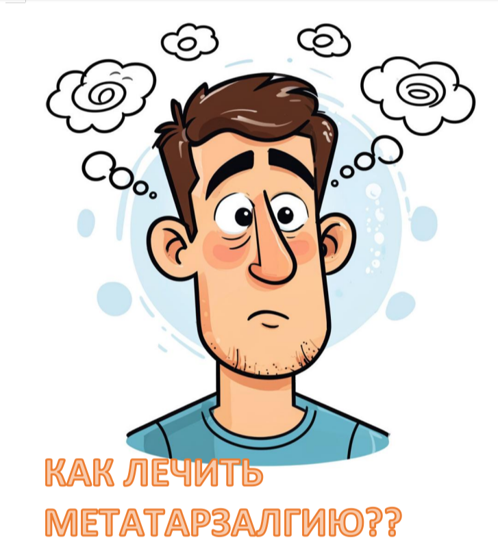 Содержание статьи носит носит исключительно ознакомительный характер