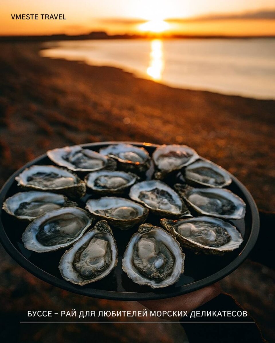 Фото от Вместе Тревел