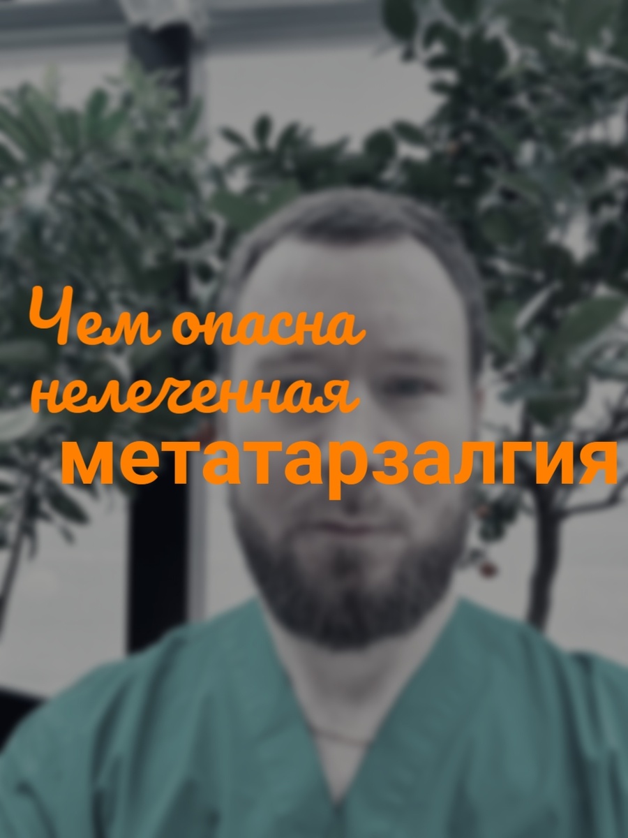 Содержание статьи носит носит исключительно ознакомительный характер