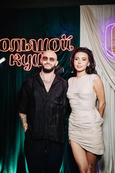    Джиган и Оксана Самойлова