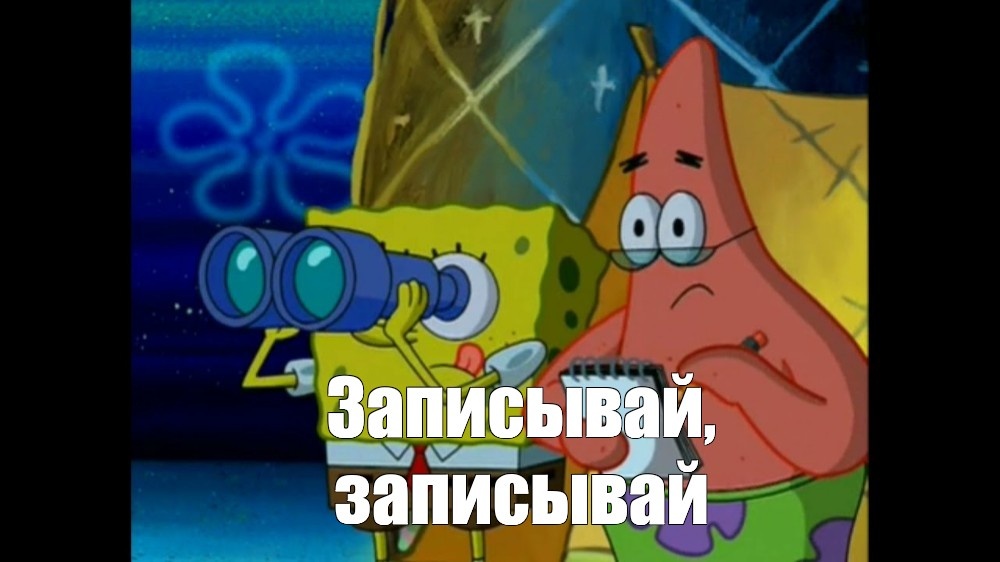 Картинка из интернета, для настроения