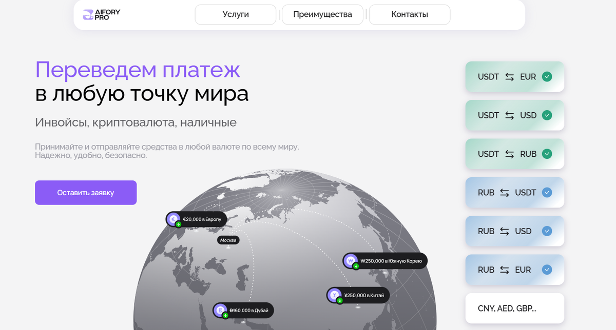 Почему важно знать, как оплатить инвойс правильно