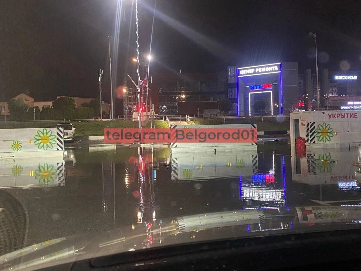     Источник: t.me/belgorod01