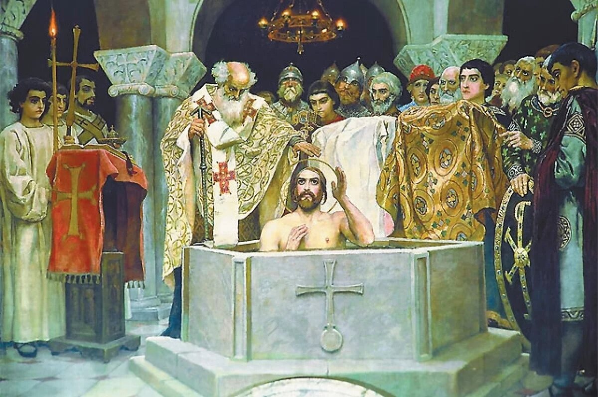    День князя Владимира.