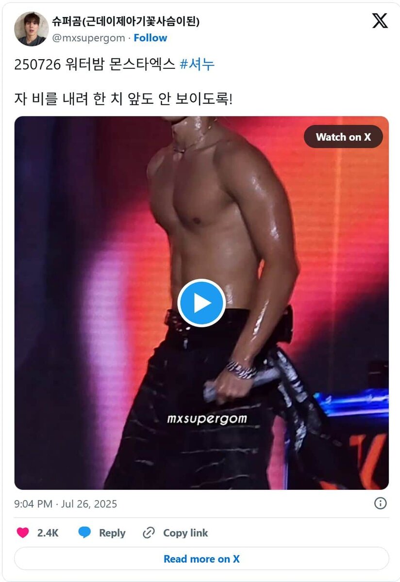    Видео: https://twitter.com/mxsupergom/status/1949078385755578469