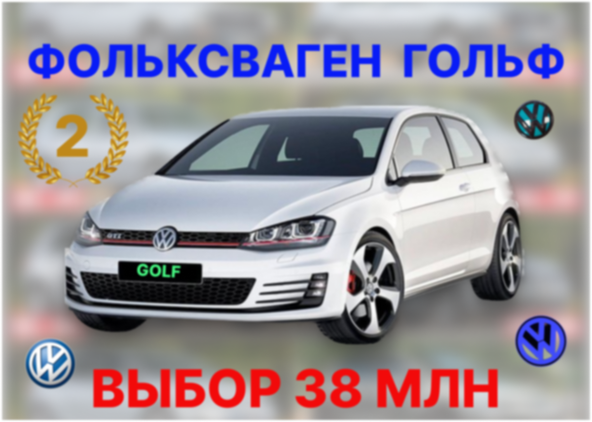 Фото: коллаж «ТопАвто: Легенды дорог»