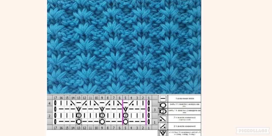 Подборка красивых ажурных узоров со схемами.