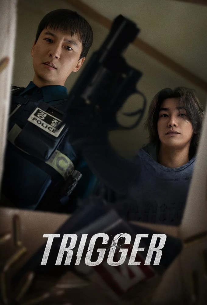 Дорама "Триггер" 2025