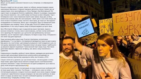    © telegram ukr_2025_ru