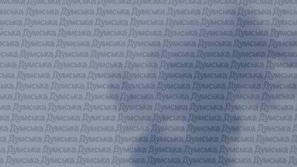    © telegram ukr_2025_ru