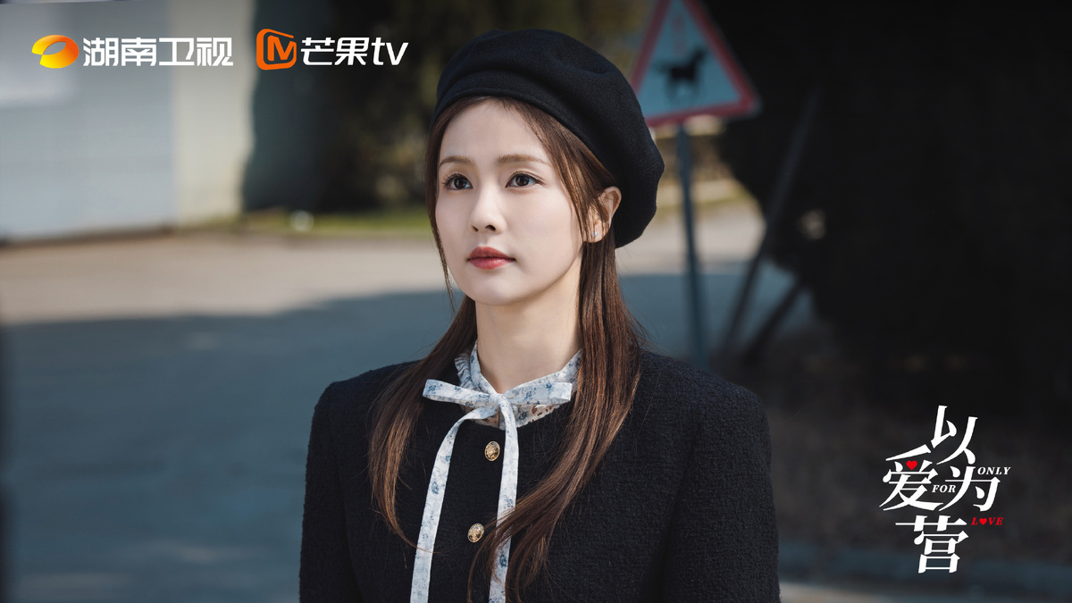 Бай Лу в роли Чжэн Шуи. Источник: ДорамаТВ 