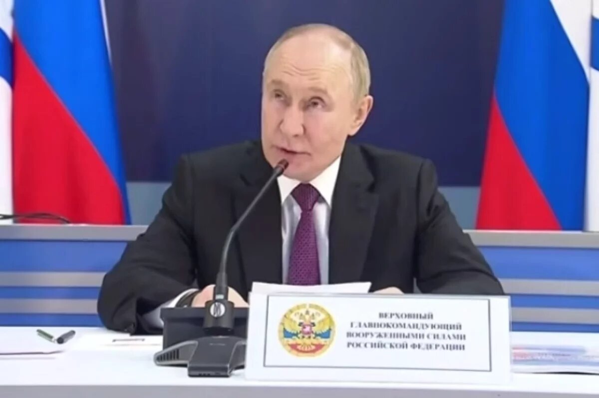    Путин: пять бригад морской пехоты в ближайшее время преобразуют в дивизии