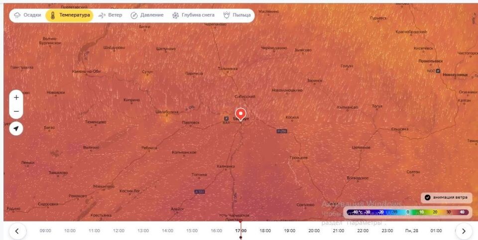    Погода в Алтайском крае 27 июля. Источник: "Яндекс Погода"