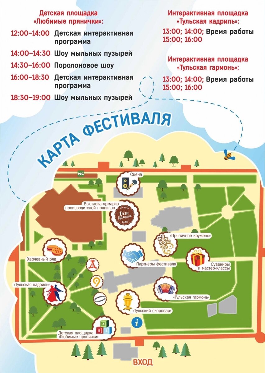    Фото: Объединение центров развития культуры Тульской области