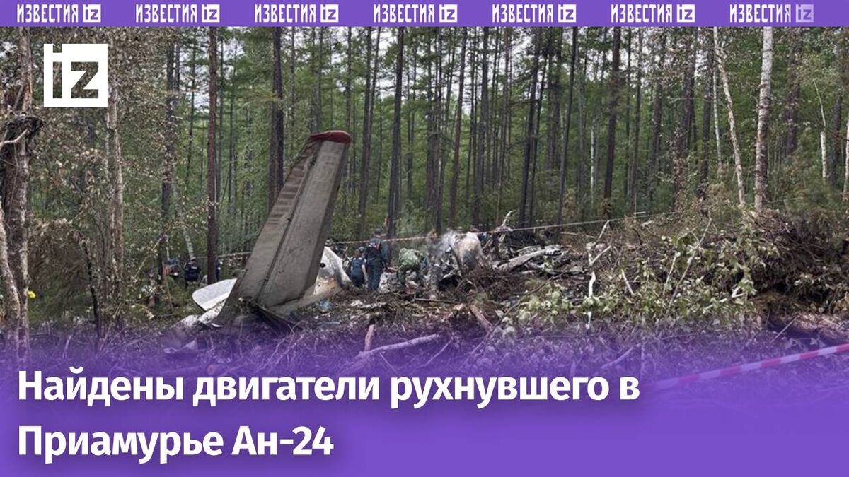 Фото: t.me/vm_sut