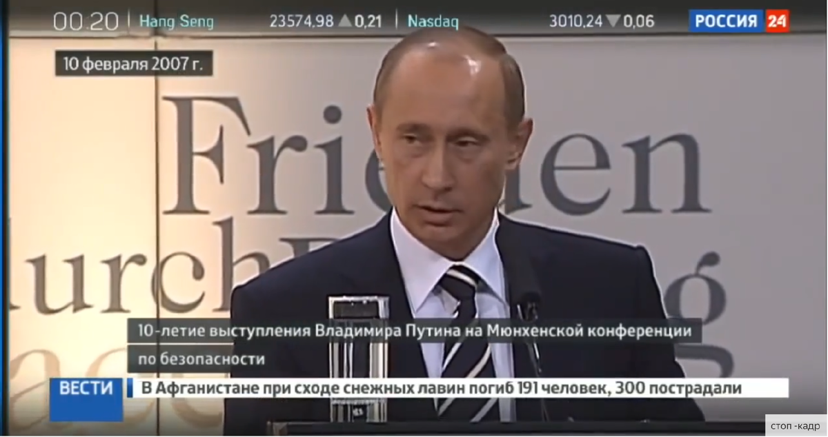Владимир Владимирович Путин — российский государственный и политический деятель. Действующий президент Российской Федерации, председатель Государственного Совета Российской Федерации и Совета Безопасности Российской Федерации...