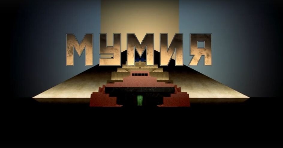 Реакция на интервью «казачьего атамана» на «Красной линии»