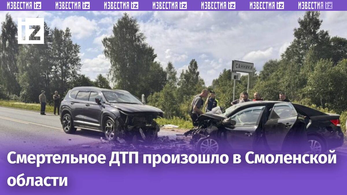 Фото: Госавтоинспекция Смоленской области