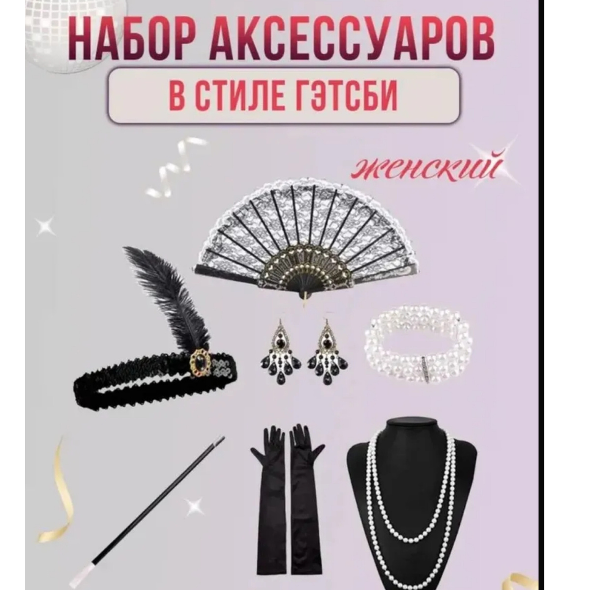 960 рублей на Озон