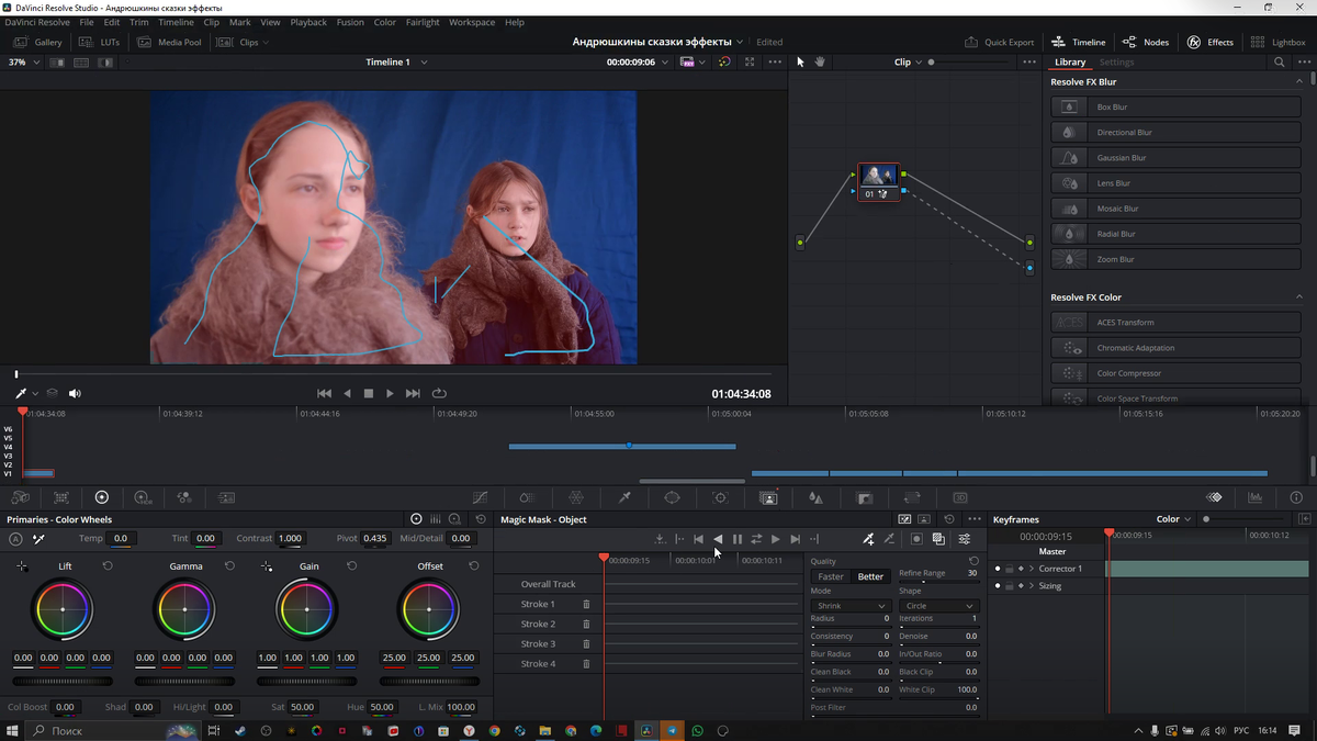 Вырезать приходится вообще покадрово. Но нейронки нам в помощь.