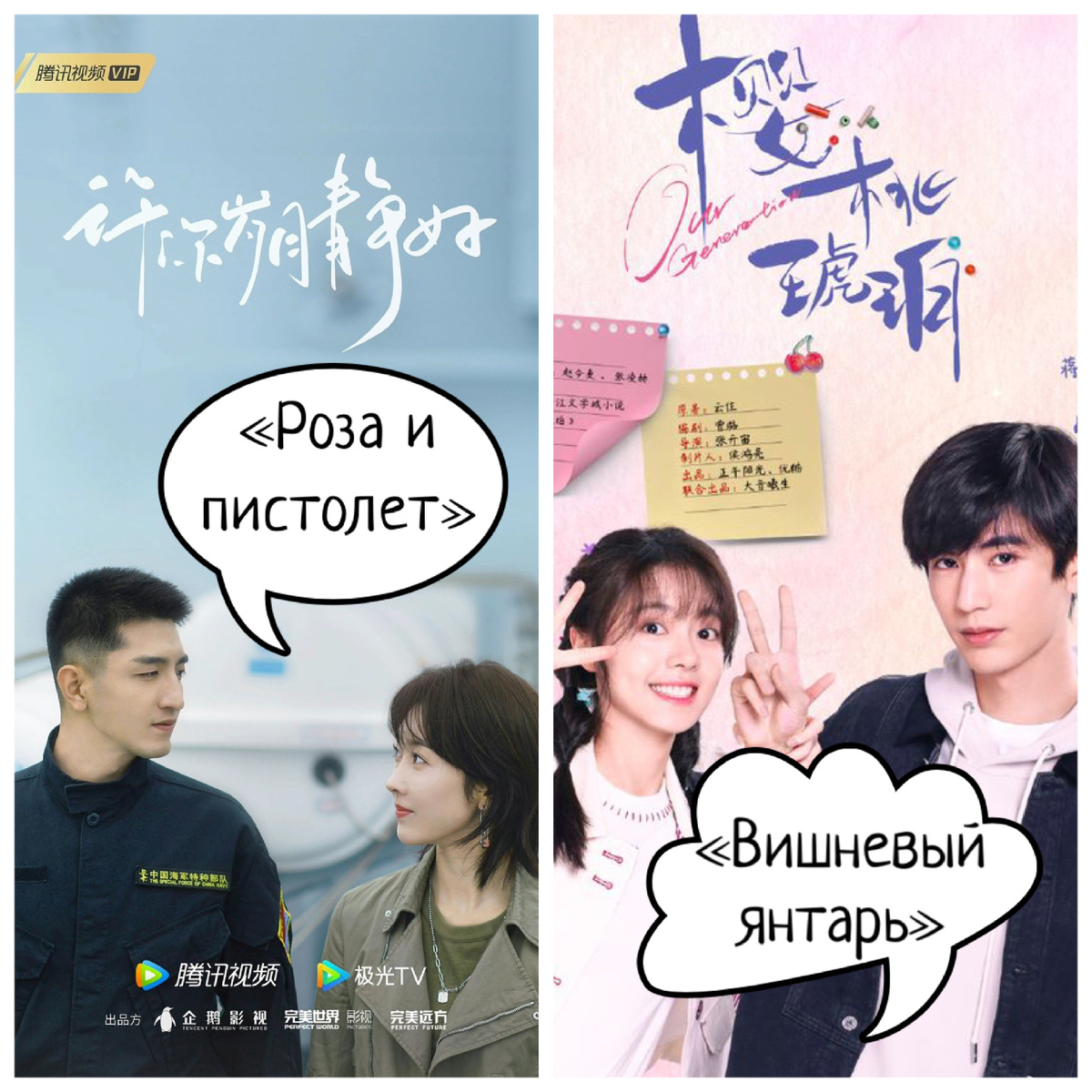 Коллаж из официальных постеров выполнен автором канала.