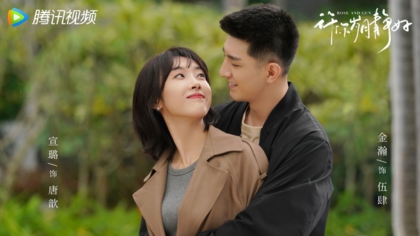 Стоп-кадр из дорамы «Роза и пистолет», взят из свободного доступа.