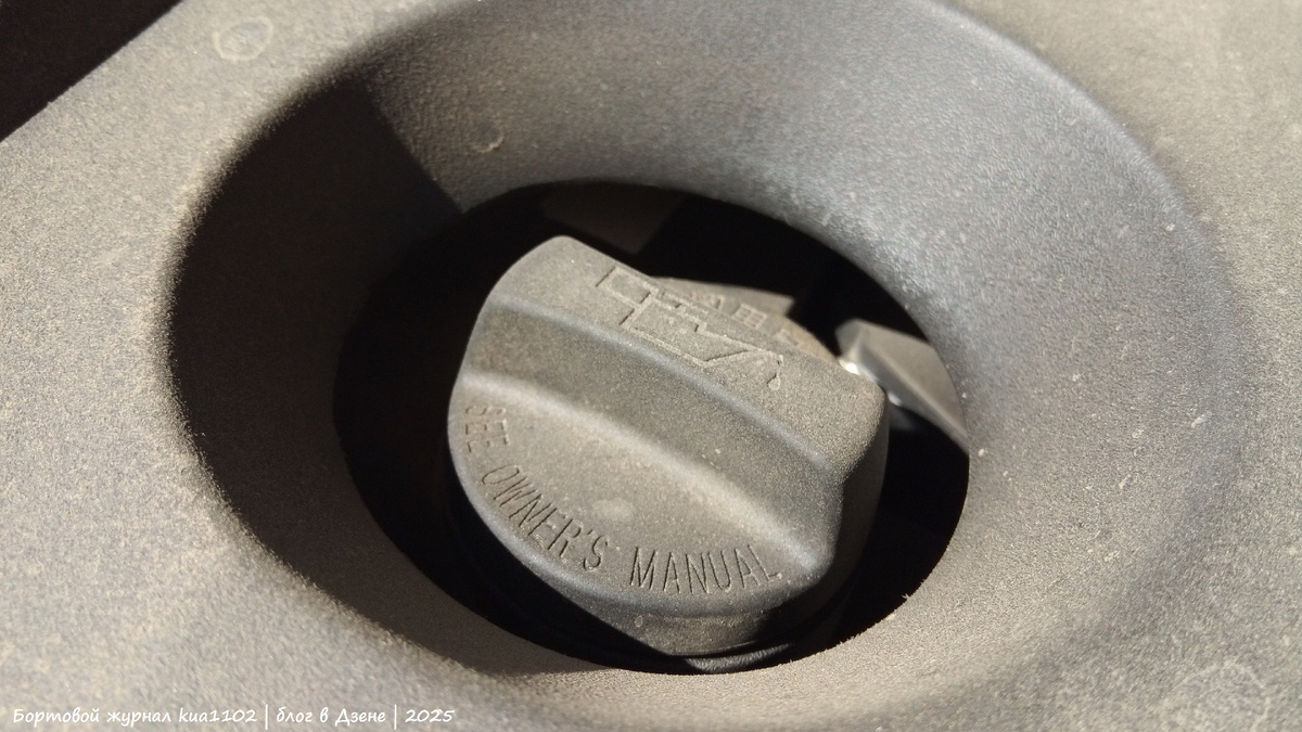 Вот так она выглядит в моём автомобиле. Автор фотографии kua1102