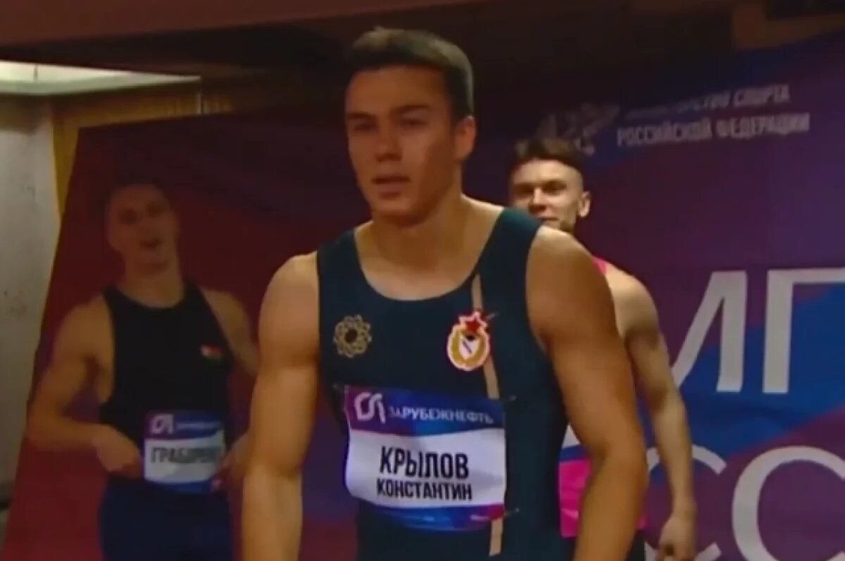    Легкоатлет Крылов рассказал об ощущениях после побитого 39-летнего рекорда