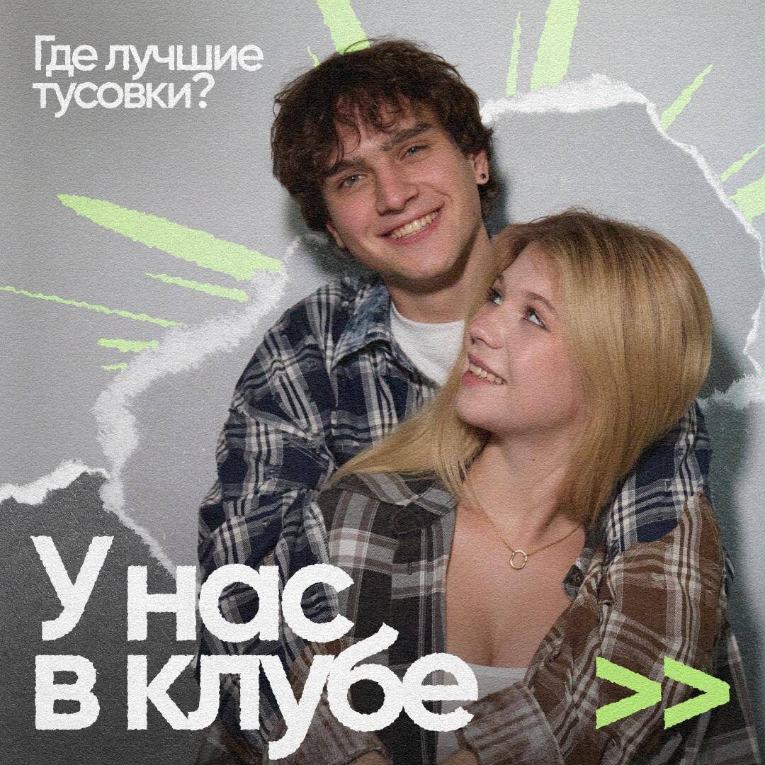 Источник фото: телегам-канал Александры Трусовой. 