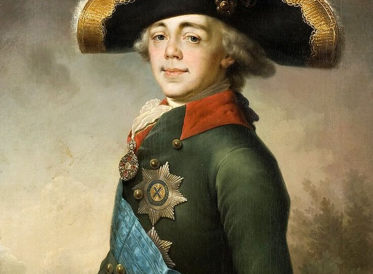 Почему Павла I называли «русским Гамлетом»?