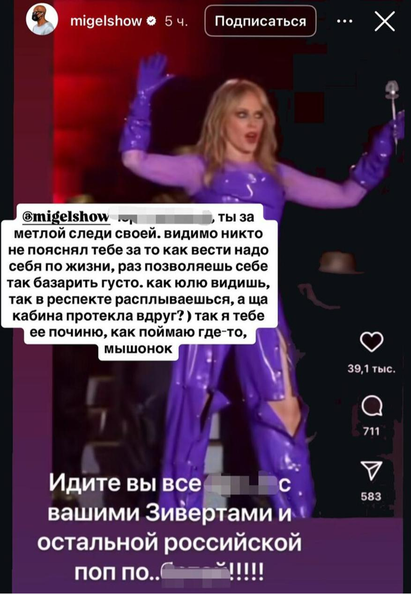    Фото: Инстаграм (запрещён в РФ)