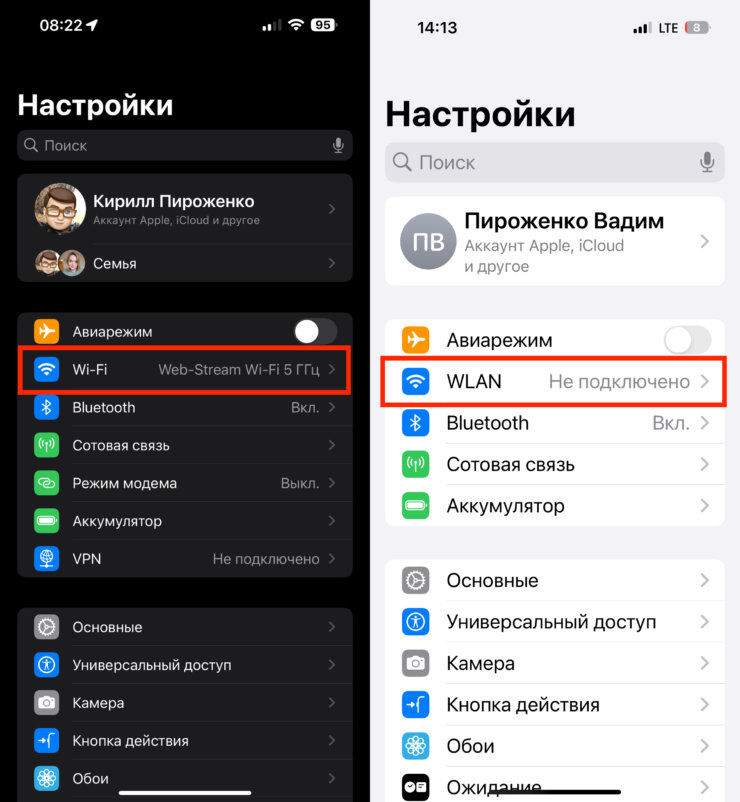   Вот как отличаются настройки для китайского айфона (справа) и смартфона для другой страны