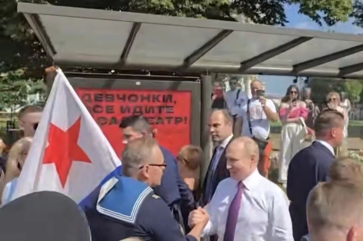    Путин в Санкт-Петербурге вышел пообщаться с местными жителями