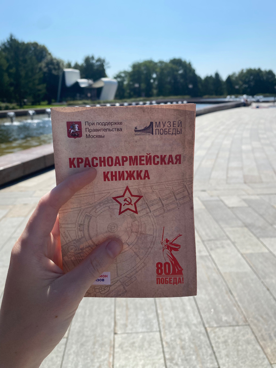 Фото автора 