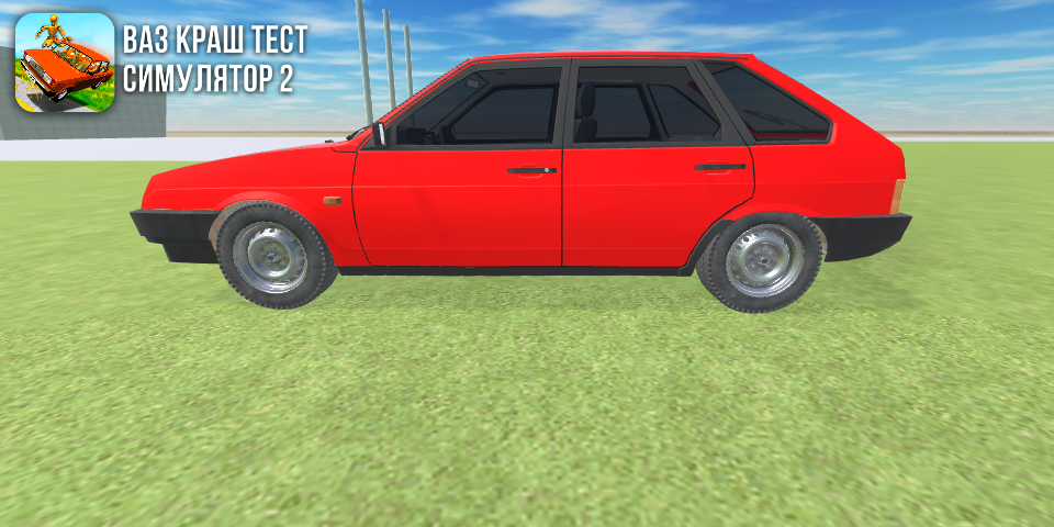 Продаю ваз 2109 красный  вторая цена 9 009 000 ₽ бензина много не пьет торг.