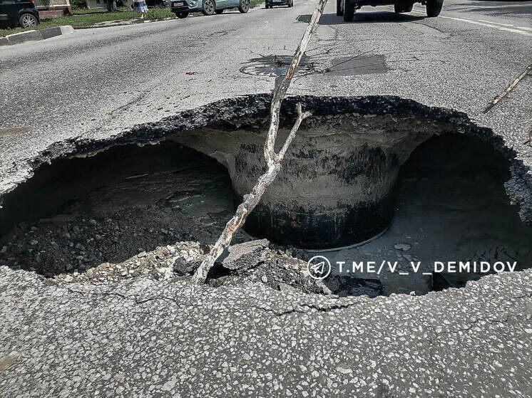     На Крейде в Белгороде перекрыли движение из-за обвала грунта, фото: t.me/v_v_demidov