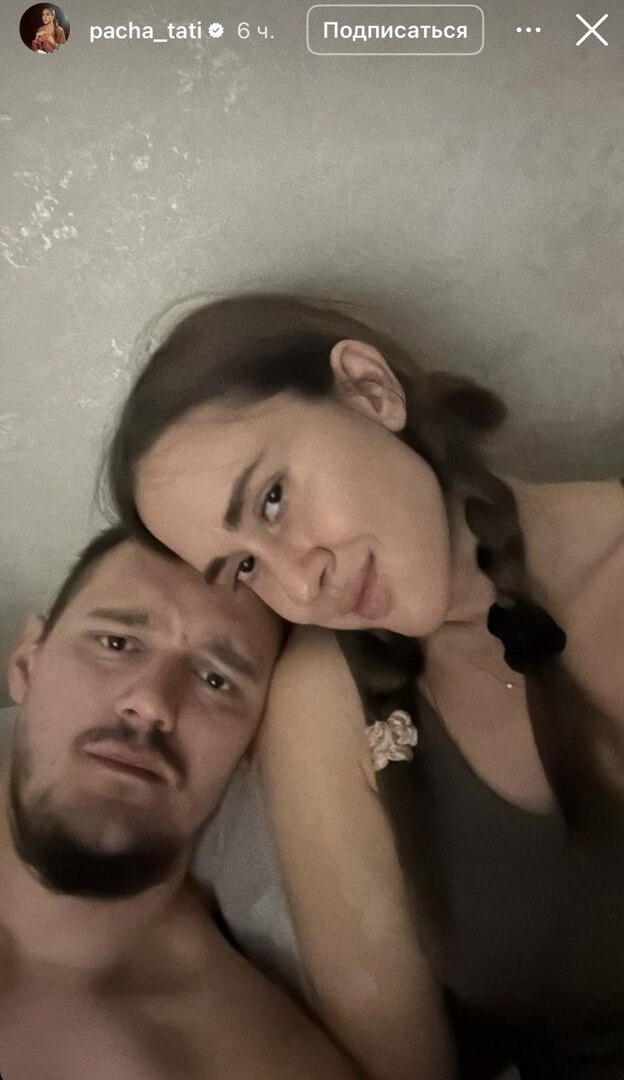 Фото соцсети Татьяны плаксиной