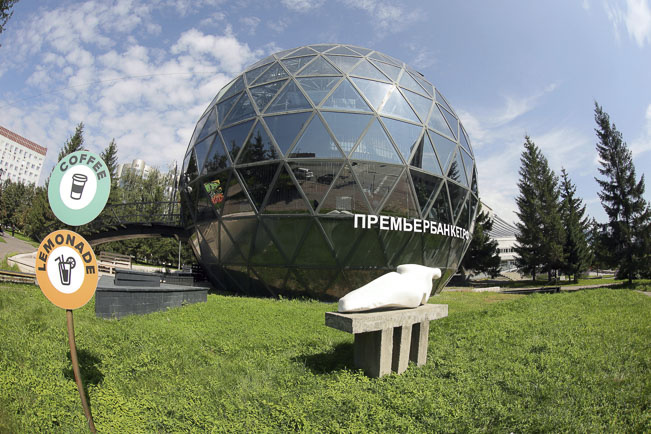    Фото Михаила Перикова