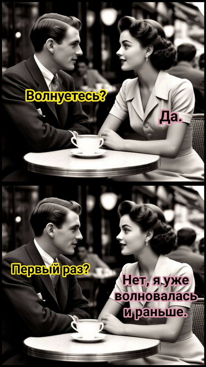 иллюстрация автора