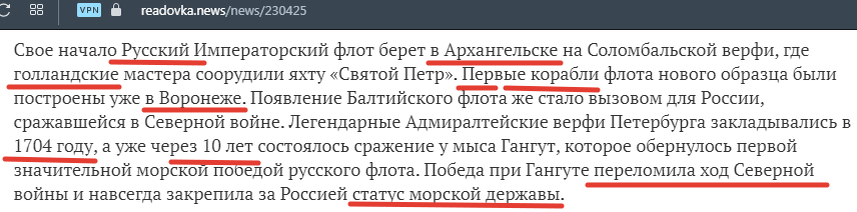 Ссылка на источник - по верхнему краю скрина