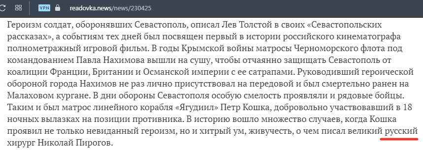 Ссылка на источник - по верхнему краю скрина