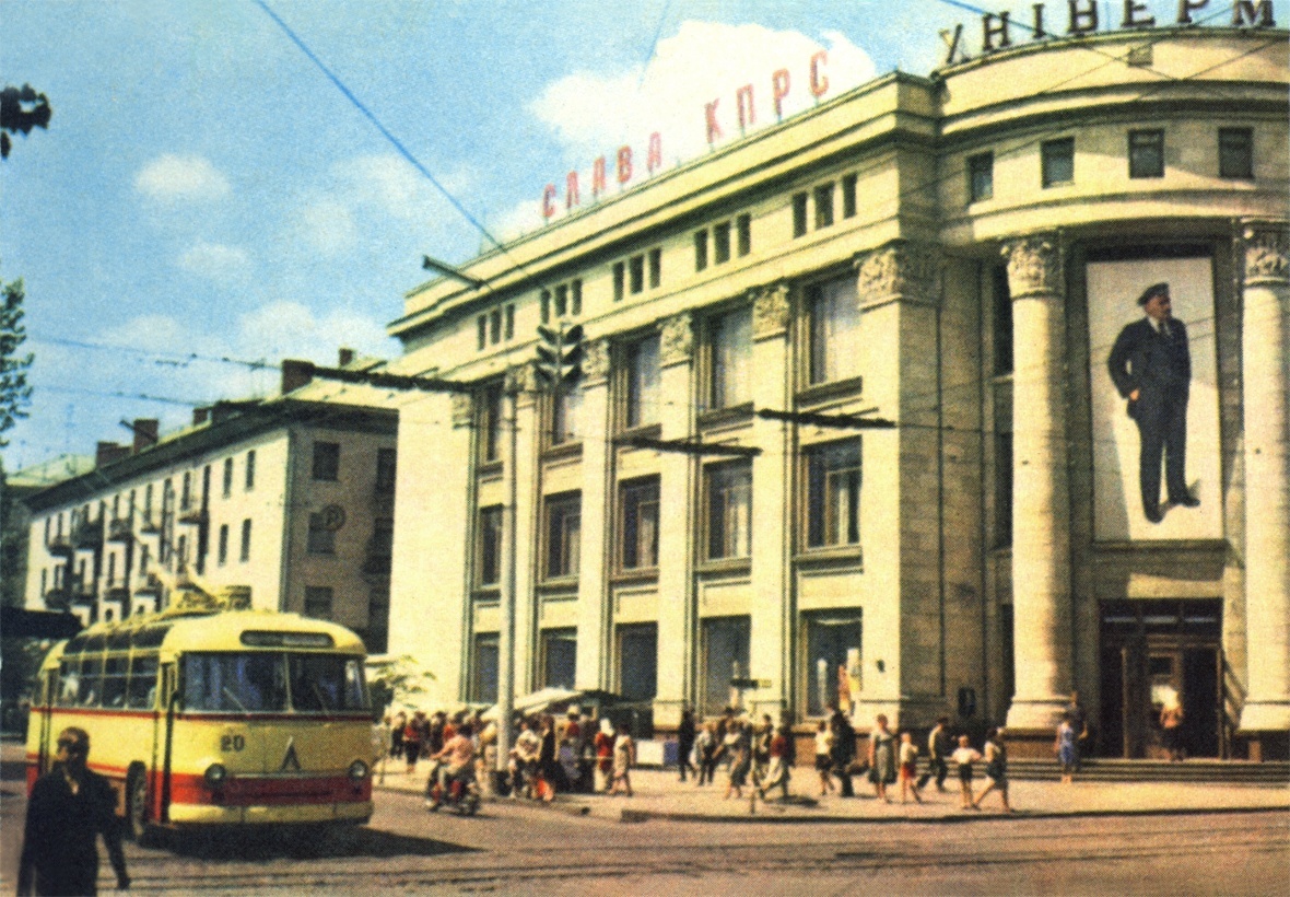 Один из первых троллейбусов одесской сборки на улице Ленина в Житомире, 1967 г. Открытка из набора с видами города