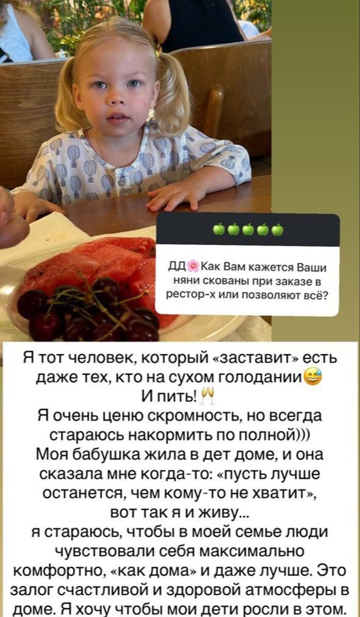    Фото: Инстаграм (запрещён в РФ)