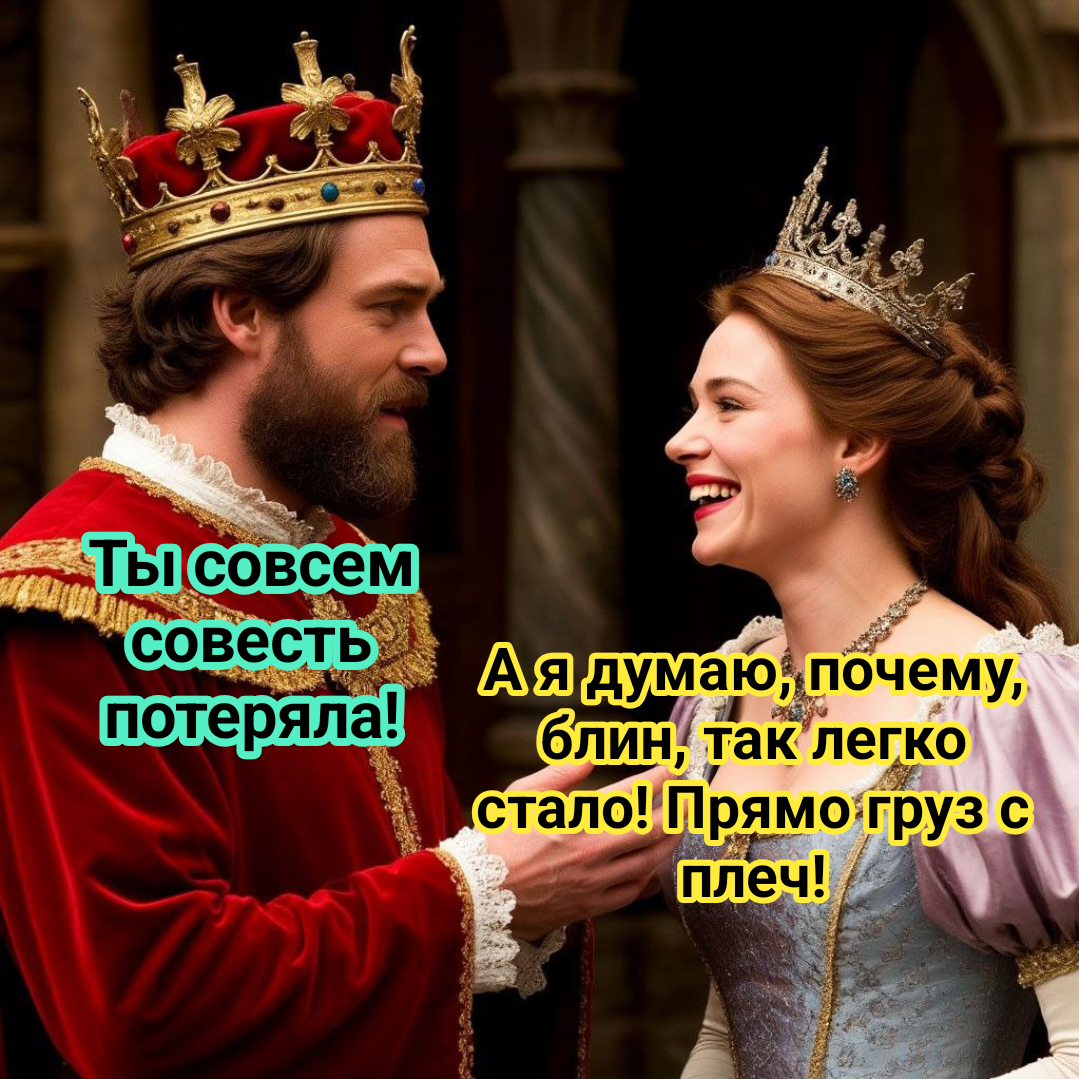 коллаж автора