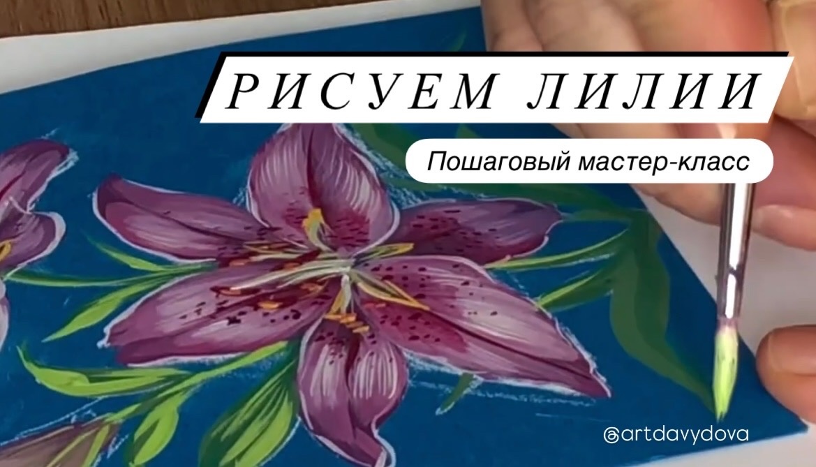 Фото Давыдовой Н.С.
